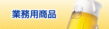 �Ɩ��p���i
