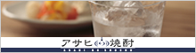 �A�T�q�̏Ē�